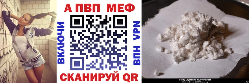 Купить Почеп COCAIN Амфетамин Канабис МЕФ