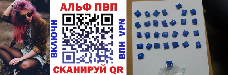 A-PVP СК  магазин  наркотиков  Почеп 