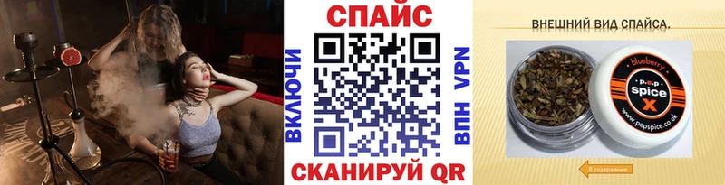 где продают   даркнет состав  БУТИРАТ BDO 33%  Почеп  МЕГА ONION 