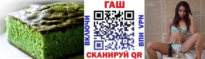 Еда ТГК конопля blacksprut рабочий сайт Почеп
