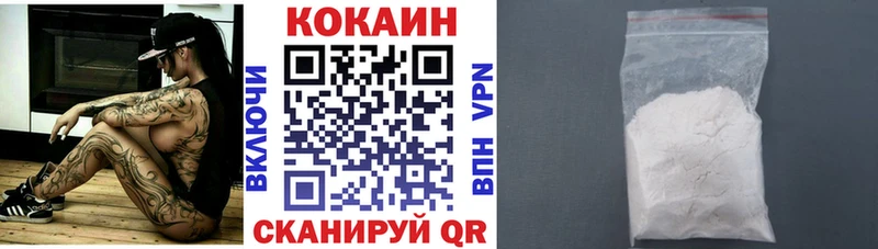 Cocaine Эквадор  Почеп 