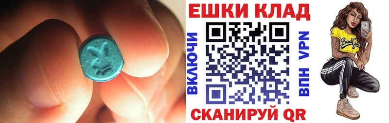 Экстази диски  наркота  Почеп 