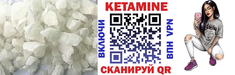 мега ссылка  Почеп  Кетамин ketamine 