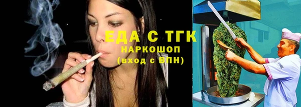 синтетический гашиш Сатка