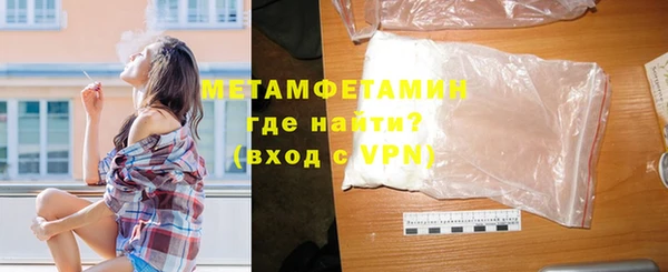 мефедрон VHQ Армянск
