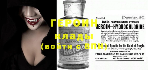 мефедрон VHQ Армянск