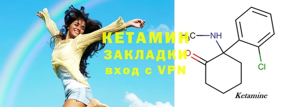 мефедрон мука Саяногорск