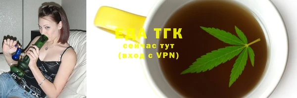 мефедрон VHQ Армянск