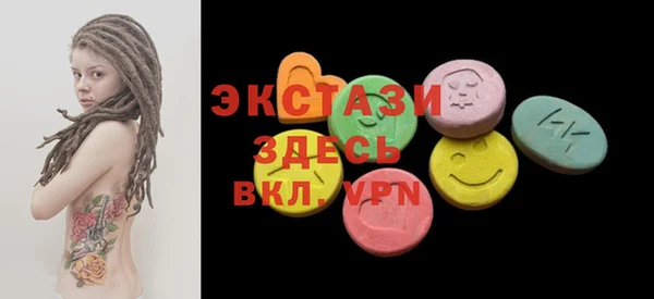 мдма Сафоново
