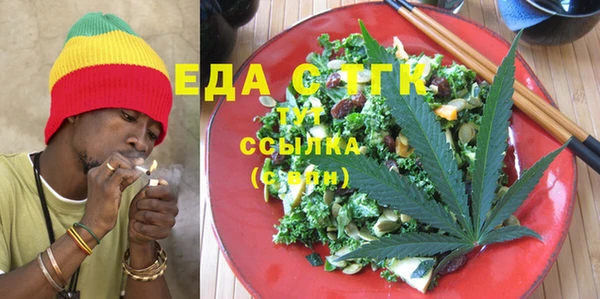 синтетический гашиш Сатка