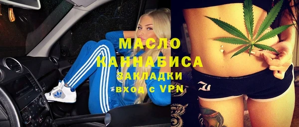 мефедрон VHQ Армянск