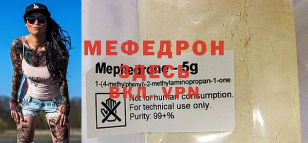 мет Аркадак