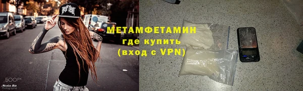 мет Аркадак