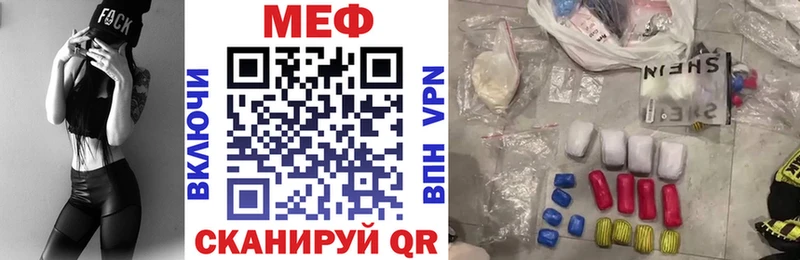 Меф VHQ  хочу наркоту  это наркотические препараты  Почеп 