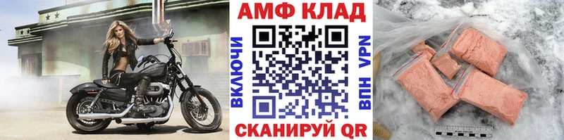 продажа наркотиков Почеп Метамфетамин мет
