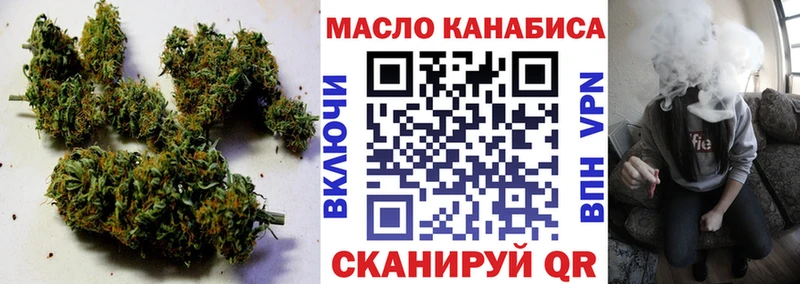 купить  сайты  мориарти состав  Дистиллят ТГК вейп с тгк  Почеп 